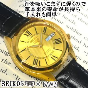 セイコー5 海外モデル 逆輸入 SEIKO5 メンズ 自動巻き 腕時計 ゴールド文字盤 クロコブラックレザーベルト SNKL38K1 BKM053APG 在庫終わり次第終了｜mmr2