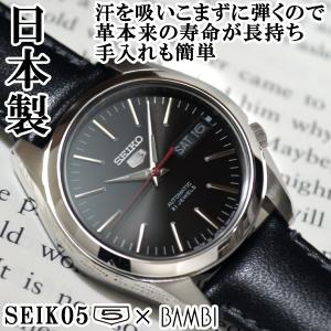 セイコー5 日本製 海外モデル 逆輸入 SEIKO5 メンズ 自動巻き 腕時計 ブラック文字盤 ブラックレザーベルト SNKL45J1 BCM003AP 在庫終わり次第終了｜mmr2