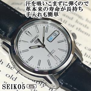 セイコー5 海外モデル 逆輸入 SEIKO5 メンズ 自動巻き 腕時計 シルバー文字盤 ブラックレザーベルト SNKL75K1 BCM003AP　在庫なくなり次第終了｜mmr2