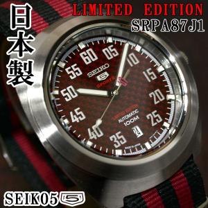 セイコー5 スポーツ 限定モデル 日本製 自動巻き SEIKO5 腕時計 メンズ レッド文字盤 NATOタイプナイロンベルト SRPA87J1｜mmr2