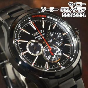 セイコー クロノグラフ ソーラー 逆輸入 海外モデル SEIKO メンズ 腕時計 オールブラック ブラック文字盤 ステンレスベルト SSC497P1 サイズ調整無料｜mmr2