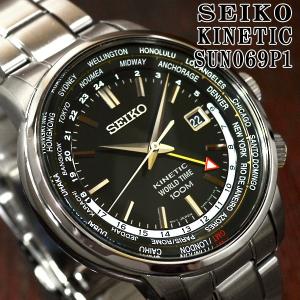 セイコー キネティック GMT 逆輸入 海外モデル SEIKO KINETIC メンズ 腕時計 ブラック文字盤 ステンレスベルト SUN069P1  無料サイズ調整承ります｜mmr2