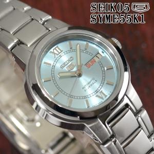 セイコー5 海外モデル 逆輸入 SEIKO5 自動巻き レディース 腕時計 ライトブルー文字盤 ステンレスベルト SYME55K1 サイズ調整無料｜mmr2