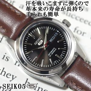 セイコー5 海外モデル 逆輸入 SEIKO5 レディース 自動巻き 腕時計 ブラック文字盤 ブラウンレザーベルト SYMK17K1 BCM001CI　在庫終わり次第終了｜mmr2