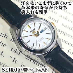 セイコー5 自動巻き 手巻き 海外モデル SEIKO5 レディース 逆輸入 腕時計 ホワイト×ゴールド文字盤 ブラックレザーベルト SYMK19K1 BCM001AIG｜mmr2