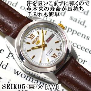 セイコー5 自動巻き 手巻き 海外モデル SEIKO5 レディース 逆輸入 腕時計 シルバー×ゴールド文字盤 ブラウンレザーベルト SYMK29K1 BCM001CIG