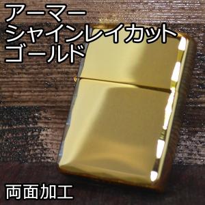 ジッポー ZIPPO ライター アーマー シャインレイカット ゴールド｜mmr2