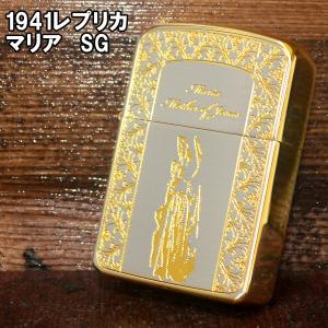 ジッポー ZIPPO ライター　1941 マリア サイドゴールド｜mmr2