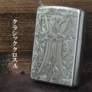 ZIPPO（ジッポー） ジッポライター クロス Cross 十字架 ブルー ＃200