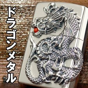 ジッポー ZIPPO ライター ドラゴンメタル シルバー｜mmr2