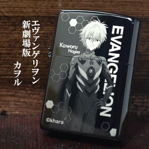 ジッポー ZIPPO ライター 限定 カヲル エヴァンゲリヲン新劇場版 ブラックチタンコート｜mmr2