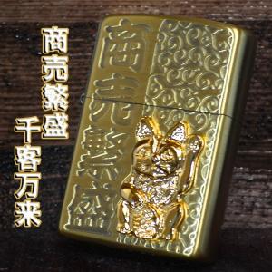 ジッポー ZIPPO ライター 招き猫 開運 商売繁盛 千客万来 和柄 ブラス ゴールド 両面加工 単品の場 合はネコポス配送で代引き不可　オイルなし｜mmr2