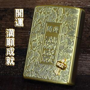 ジッポー ZIPPO ライター 開運 満願成就 和柄 ブラス ゴールド｜mmr2