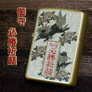 ジッポー ZIPPO ライター 必勝祈願 和柄 ゴールド｜mmr2