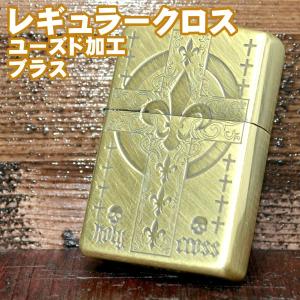 ZIPPO（ジッポー） レギュラークロス ライター ユーズド加工 ブラス