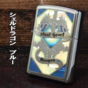 ジッポー ZIPPO ライター　シェルドラゴン ブルー 青 SHD-BL｜mmr2