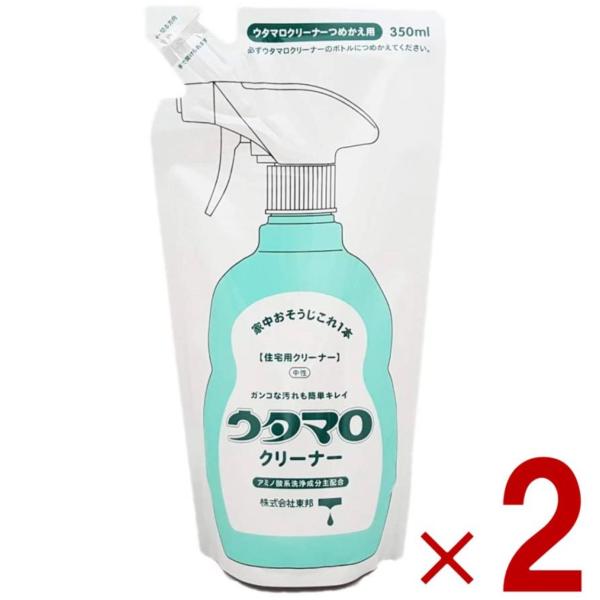 ウタマロクリーナー 詰替え 350ml マルチクリーナー 住居用