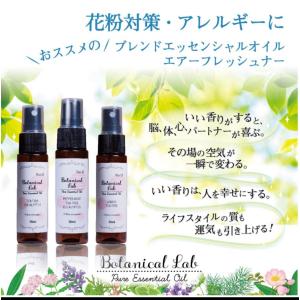 花粉対策 アロマ マスクスプレー マスクフレッシ...の商品画像
