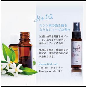 花粉対策 アロマ マスクスプレー マスクフレッ...の詳細画像4