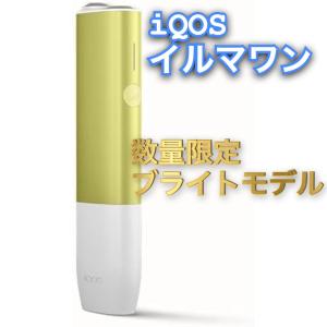 アイコス イルマワン ブライトモデル IQOS ILUMA ONE 【製品未登録】｜MMストアヤフー店