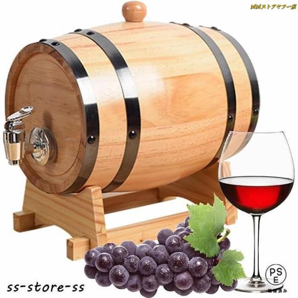 オーク熟成樽ワイン樽ウイスキー樽ディスペンサー ウィスキービールカクテル用 1L 1.5L 3L