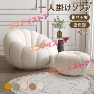 ビーズクッション ソファ 一人掛けソファー オッ...の商品画像