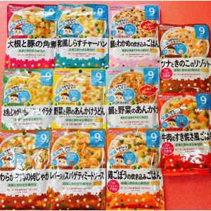離乳食 ベビーフード 対象月齢 9ヶ月頃 授乳 食事用品 ベビー キッズ マタニティ 通販 Yahoo ショッピング