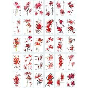 彼岸花 曼珠沙華 ファッション の商品一覧 通販 Yahoo ショッピング