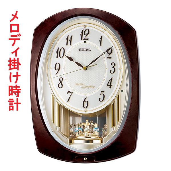 セイコー SEIKO アミューズ 壁掛け時計 濃茶マーブル模様 AM265B メロディー 電波時計 ...