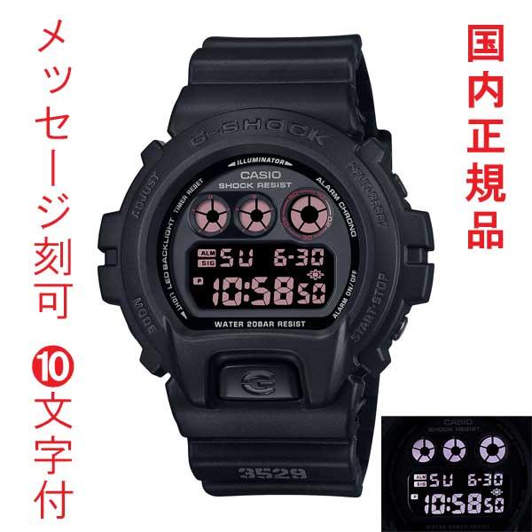 名 入れ 名前 刻印 10文字付 カシオ Ｇショック CASIO G-SHOCK マットブラック レ...