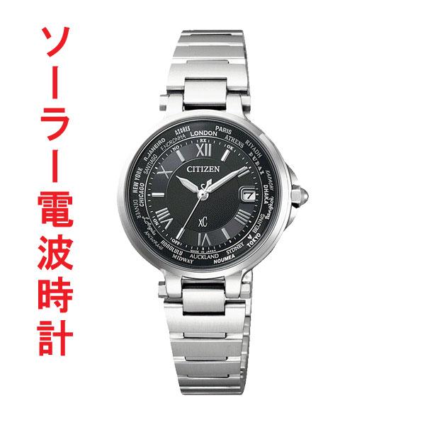 シチズン ソーラー電波時計 EC1010-57F CITIZEN xC クロスシー女性用 レディース...