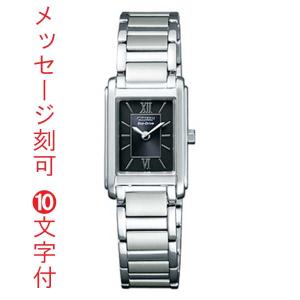 CITIZEN COLLECTION 名入れ 名前 刻印 10文字付 シチズン エコドライブ 