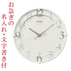 CITIZEN（シチズン） 名入れ 壁掛け 電波時計 ガラススクエア 好きな