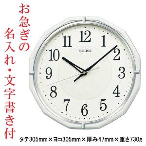 セイコー 掛け時計 オフィス 35cm 金属枠 ステンレス KH409S