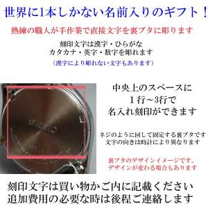 名入れ 刻印 10文字付 セイコー セレクショ...の詳細画像4