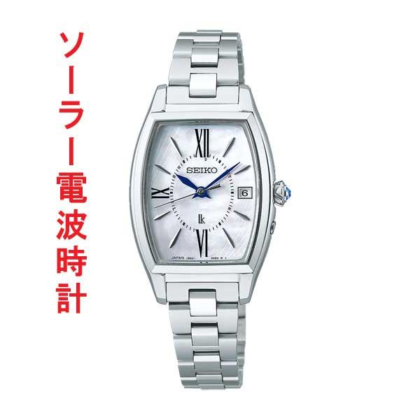 セイコー ルキア グロウ SEIKO LUKIA Grow ソーラー 電波時計 SSQW071 女性...