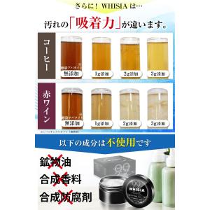 【アパタイト99%配合】WHISIA ホワイト...の詳細画像4