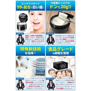 【アパタイト99%配合】WHISIA ホワイト...の詳細画像5