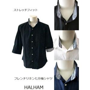 フレンチリネンシャツ 七分袖 メンズ 紳士 シニア 春 夏 ストレッチ ハルハム ストレッチシャツ 細身シャツ 綿麻シャツ おしゃれ きれいめ ブランド Mnc Netshop 通販 Yahoo ショッピング