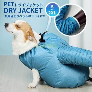 ブラックフライデー・新品※ペットドライヤー 62L 犬・猫 乾燥箱 分離型