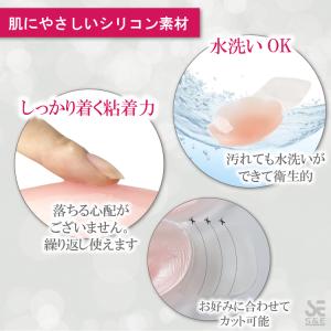 ヌーブラ バストアップ 谷間メイク 盛れる 夏...の詳細画像4