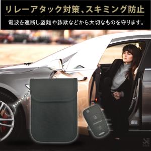リレーアタック対策 キーケース 電波遮断ポーチ...の詳細画像1