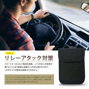 リレーアタック対策 キーケース 電波遮断ポーチ...の詳細画像2