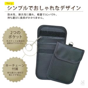 リレーアタック対策 キーケース 電波遮断ポーチ...の詳細画像4