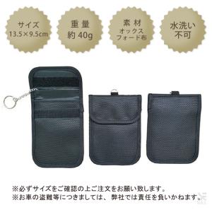 リレーアタック対策 キーケース 電波遮断ポーチ...の詳細画像5