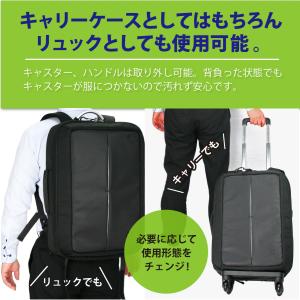 背負える キャリーケース ビジネスバッグ スー...の詳細画像2
