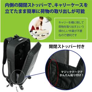 背負える キャリーケース ビジネスバッグ スー...の詳細画像3