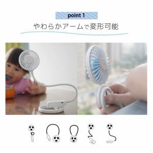 ハンディファン マルチウェイ USB充電式 ク...の詳細画像1