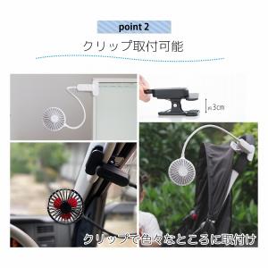 ハンディファン マルチウェイ USB充電式 ク...の詳細画像2