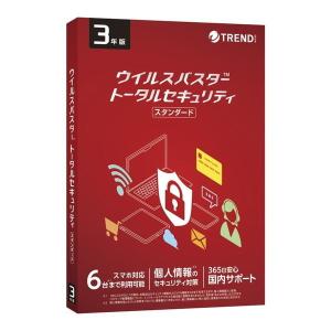 3Y2023HD トレンドマイクロ ウイルスバ...の詳細画像1